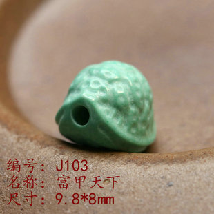 天然高瓷绿松石龟壳富家天下diy手串配饰圆珠散珠好看百搭J103