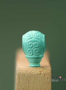 天然绿松石回纹祥云三通16*10mm孔1.5mmdiy配饰配件串珠手链D31