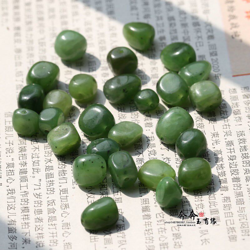 和田玉碧玉随型籽石玉珠5颗价