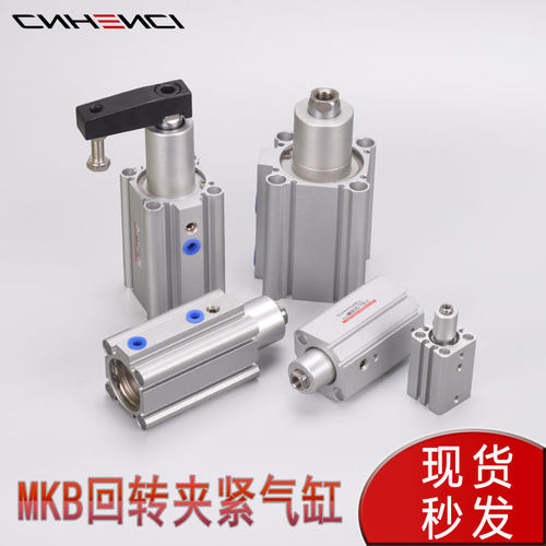 木工机械转角夹紧气缸