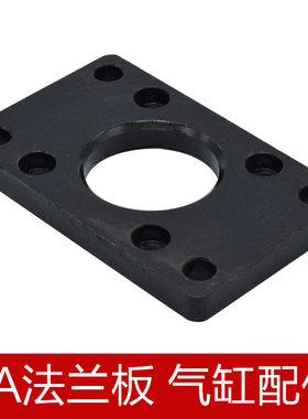 FA气缸附件SC气缸法兰板FA32 FA40 FA50 FA63 FA80 FA100气动配件