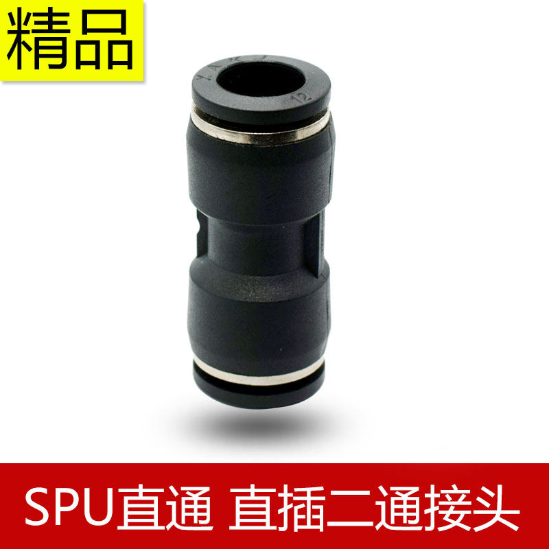 spu，spu和sku的定义区别