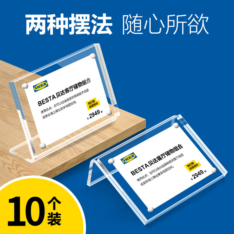 标识牌产品标签磁性展示架桌面工位会议蛋糕名字餐厅酒席专柜展览