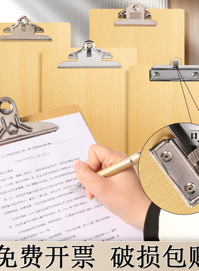 夹板写字板A4木板夹创意木制家用大蝴蝶夹强力夹菜单文件板夹A5/B5平夹书写办公用品文具包邮