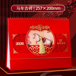 喜庆大红创意家用室内办公桌面摆件商务礼品月历公司LOGO订做ins风25年新款 2026年台历定制马年新款 高档