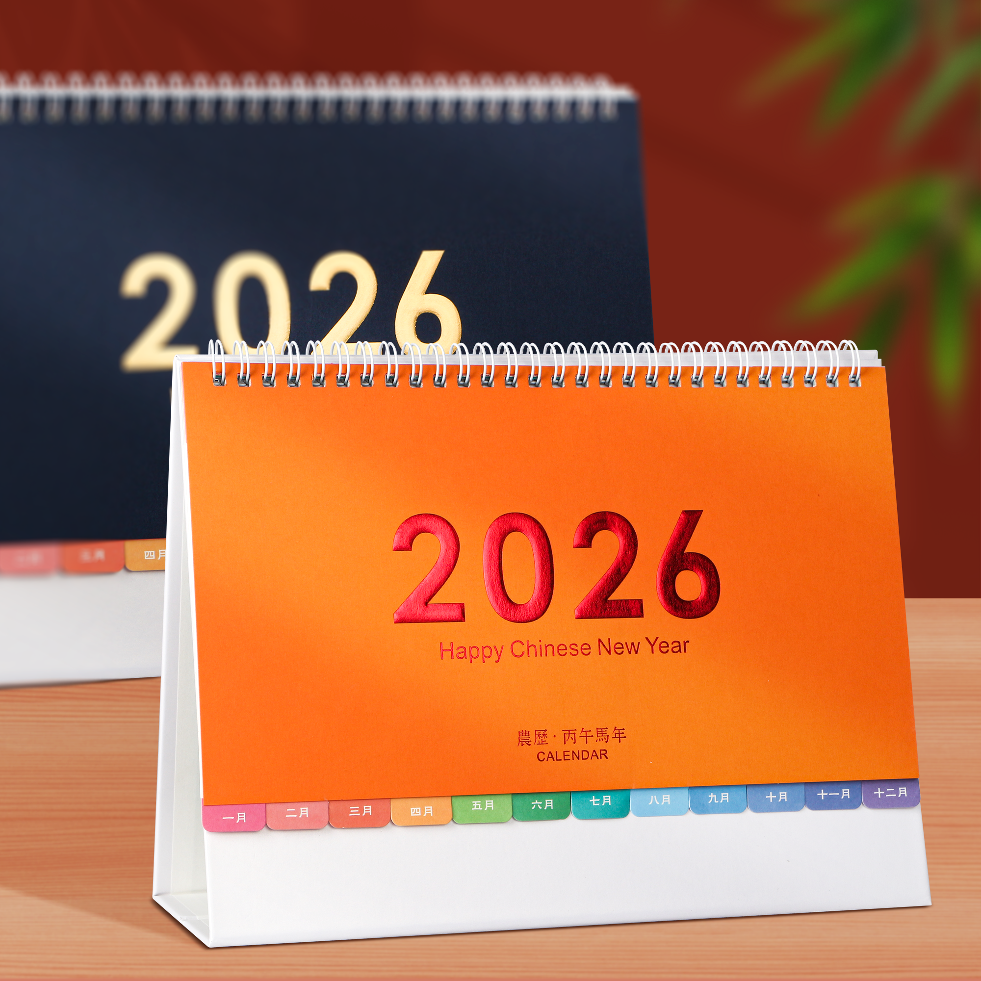 2026年台历定制马年日历新款创意带索引栏记事文化月历简约桌面办公摆件企业公司订制logo礼品2025到2026年