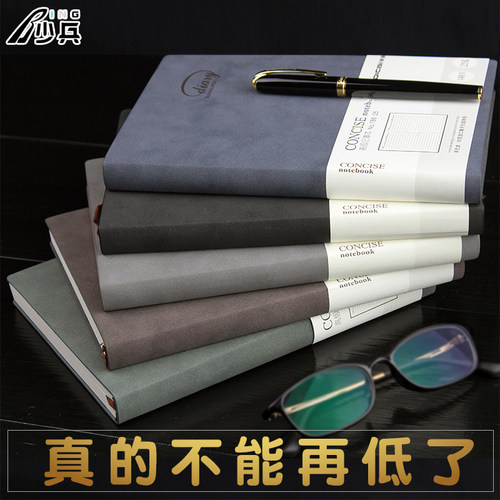 日记本a5/b5子羊巴皮文具礼品