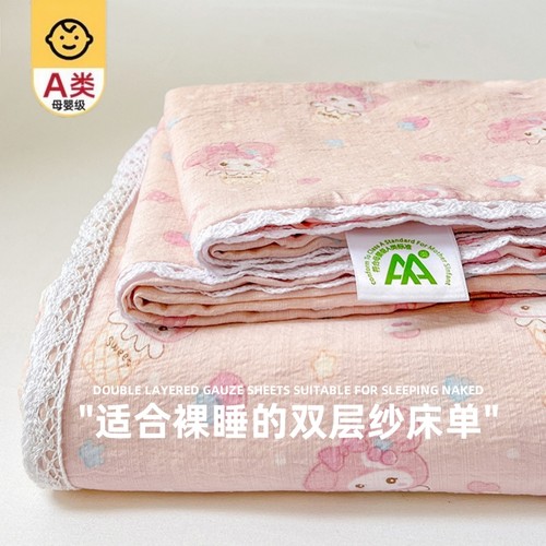 小红书爆款超级软糯双层纱床单