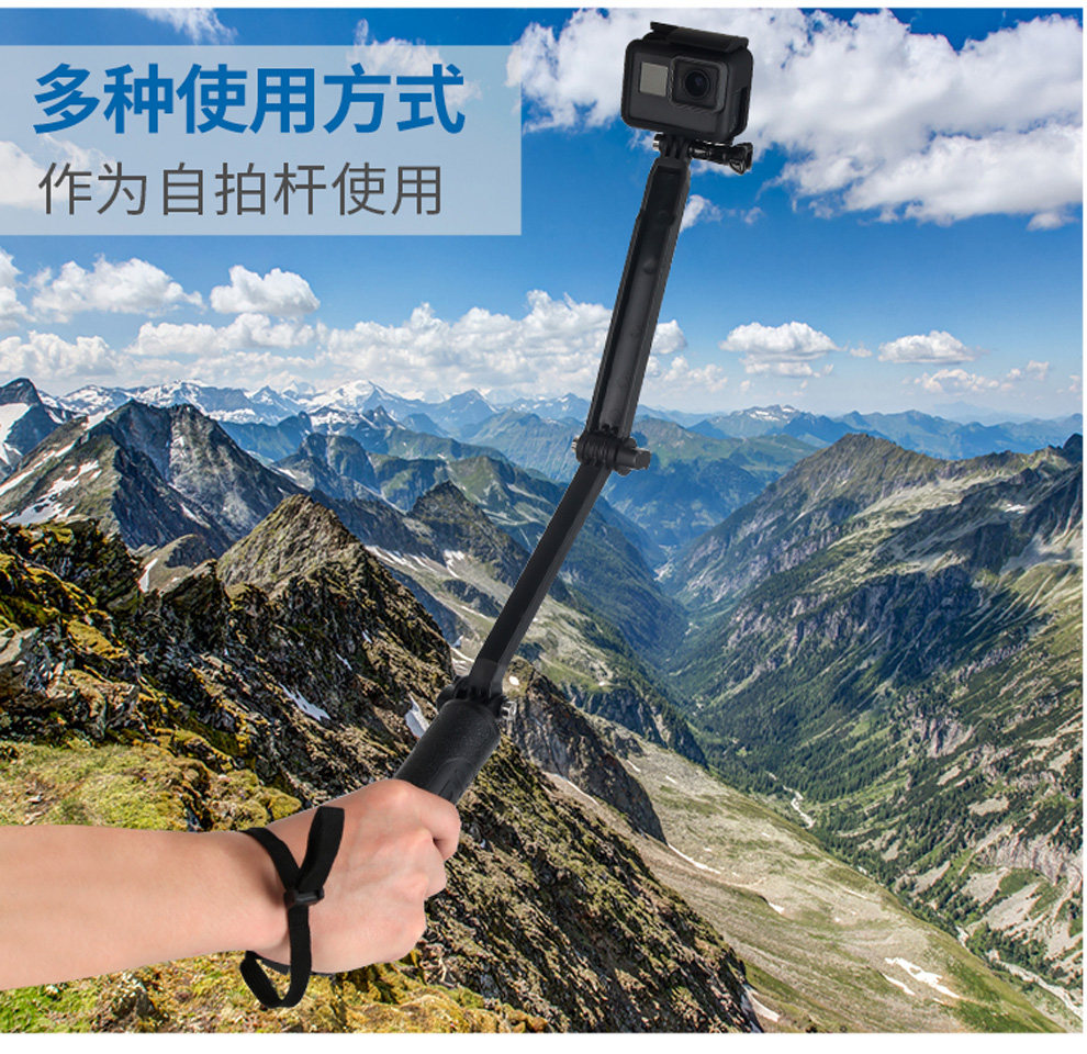 软手柄 gopro hero13/11/7/4三向自拍杆支架棍棒三折杆3-way配件