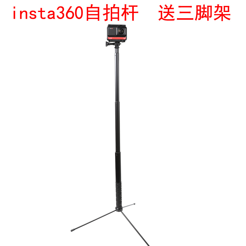 适用insta360oner自拍杆子弹时间手柄加长3米隐形延长杆全景配件 - 实物图
