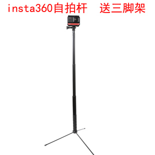 适用insta360oner自拍杆子弹时间手柄加长3米隐形延长杆全景配件