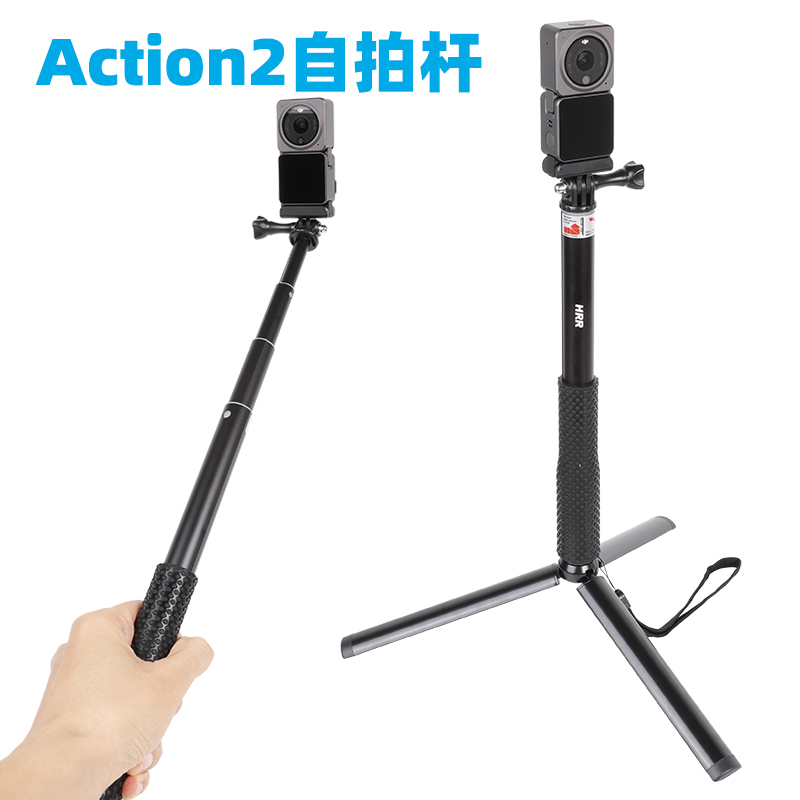 适用DJI ACTION2自拍杆大疆灵眸运动相机加长手柄3米固定支架配件