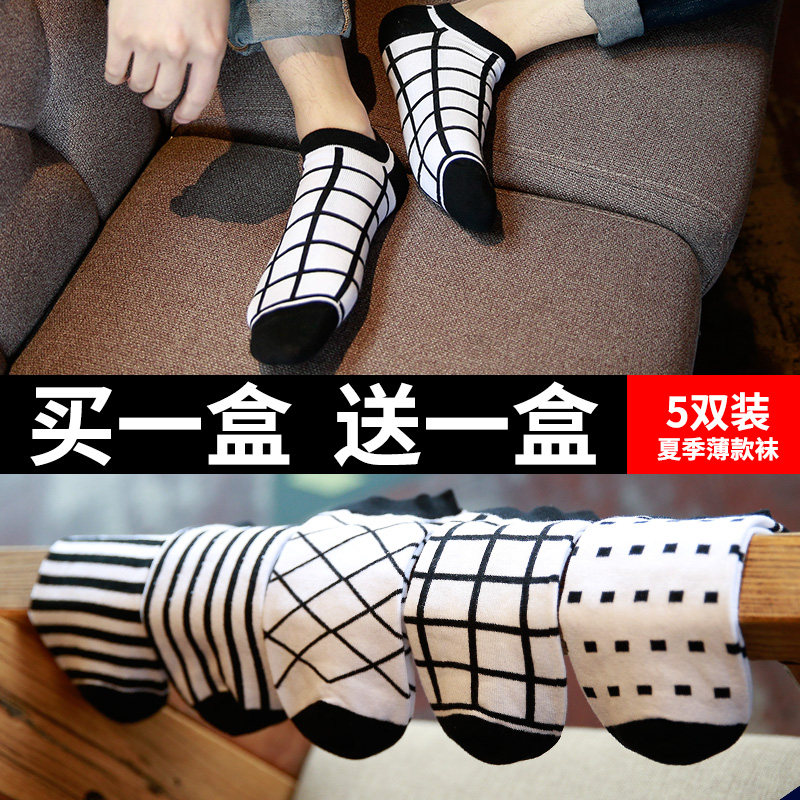 Chaussettes - collants mouvement - Ref 755401 Image 1