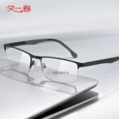 中老年人高清防蓝光老花眼镜男士 正品 2025新款 十大名牌老花镜男式