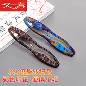 折叠老花镜便携式 丹阳工厂店中老年时尚 正品 减龄老花眼镜女士眼睛