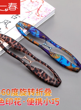 丹阳工厂店中老年时尚正品折叠老花镜便携式减龄老花眼镜女士眼睛