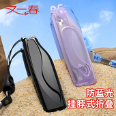 女士正品 可折叠老花眼镜男款 防蓝光老花镜便携超轻挂脖式 挂绳新款