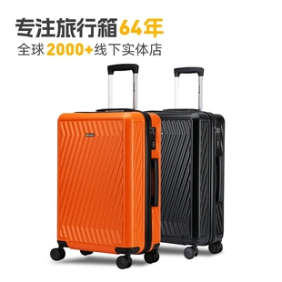 president行李箱20寸登机箱新款拉杆箱男女24寸28寸大容量旅行箱