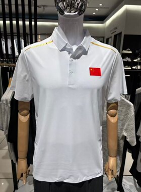 国家队运动t恤裁判员速干短袖武术跆拳道polo衫商务文化衫定制
