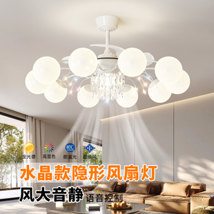 奶油风客厅主灯带风扇灯简约现代创意2024年新款轻奢大厅电扇灯