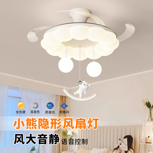 2025新款奶油风卧室风扇灯简约现代隐形房间灯吊扇灯广东中山灯具