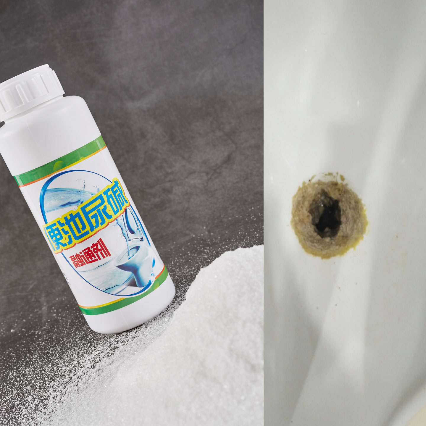 SUNSHINEHOUSE尿垢管道疏通剂