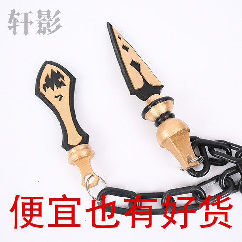 武器FGO道具吉尔伽美什道具武器