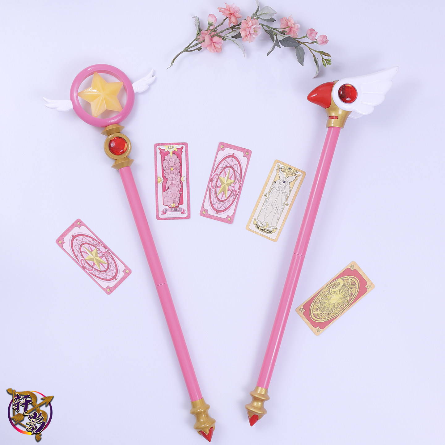轩影 高品质魔卡少女樱cosplay百变小樱魔法漫展星星杖鸟头手杖棒