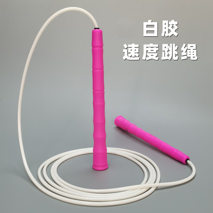 小学生速度跳绳新手进阶专用成人儿童健身减脂校园跳神比赛绳子