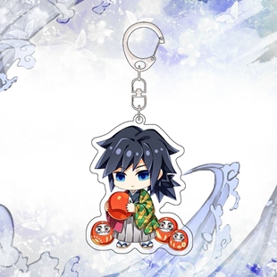 鬼灭之刃钥匙扣炭治郎我妻善逸时透无一郎和服双面挂件