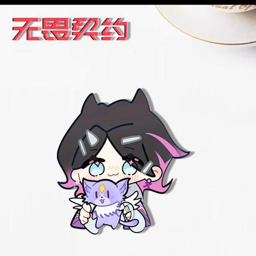 无畏契约周边Q版可爱卡通瓦洛兰特学生背包校服挂件胸针徽章饰品
