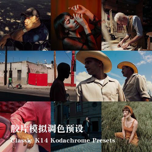 模拟底片富士柯达PS调色影片pr达文西人像lut滤镜LR预设lightroom