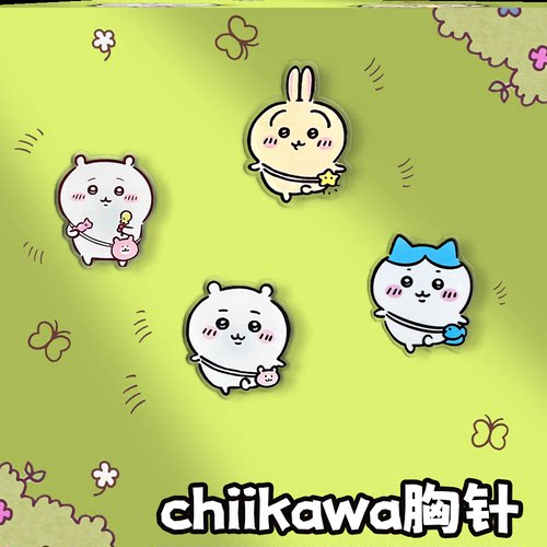 chiikawa吉伊卡哇可爱创意亚克力胸针徽章别针装饰学生毕业挂件