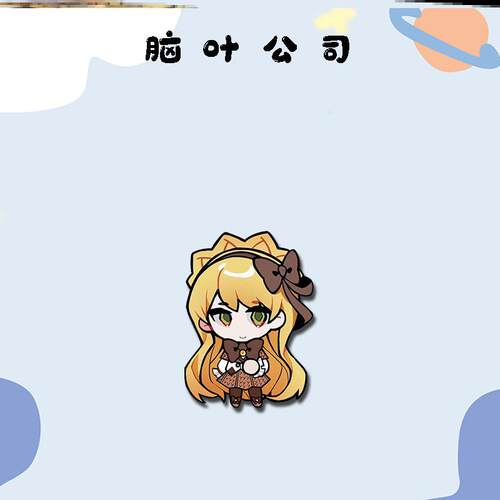 脑叶公司废墟图书馆月亮计划周边胸针徽章学生书包挂件饰品礼物
