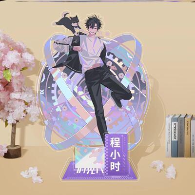 时光代理人周边亚克力立牌高颜值精美10cm桌面摆件乔苓陆光程小时