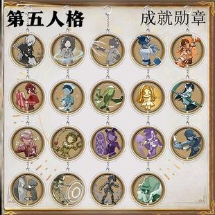 第五人格成就钥匙扣卢卡拉拉队员作曲家小女孩亚克力书包挂件手办