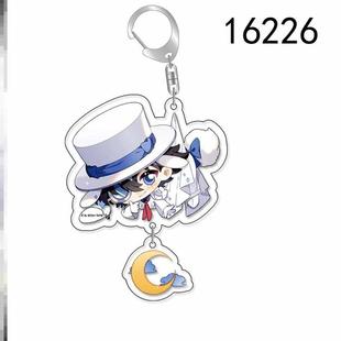 名侦探柯南 怪盗基德工藤新一安室赤井秀一周边 亚克力钥匙扣挂件