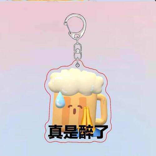 水果搞怪钥匙扣好想桃有柿吗书包挂件仿真食物卡通田园生日礼物