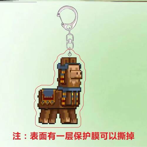 MC我的世界像素透明夹层钥匙扣背包挂件周边现货小红书同款