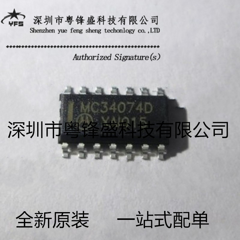 全新原装 MC34074DR2G MC34074DG MC34074D SOP-14 放大器IC芯片
