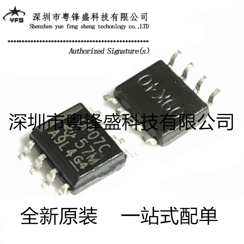 运算放大器OP07CDRTI