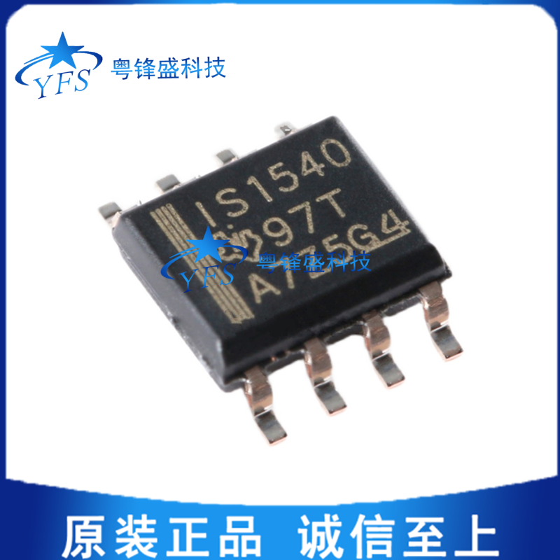 ISO1540DR 丝印IS1540  SOIC-8 隔离式双向时钟双向I2C隔离器芯片