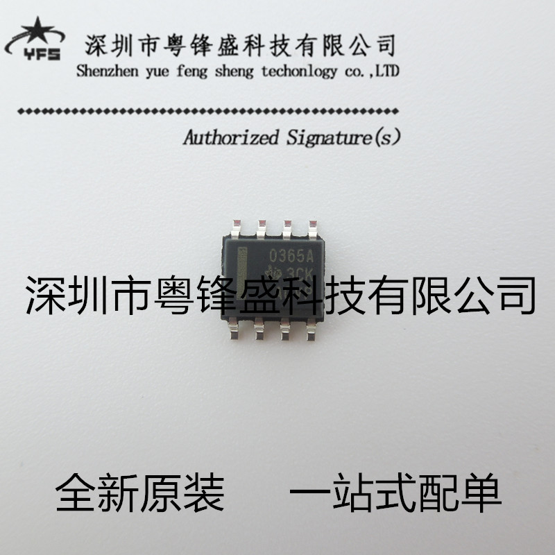 OPA365AIDR OPA365A O365A SOP-8 运算放大器 全新进口原装芯片 电子元器件市场 芯片 原图主图