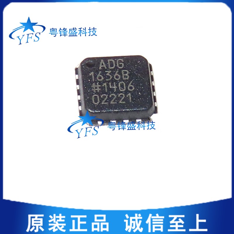 ADADG1636BCPZ模拟开关芯片