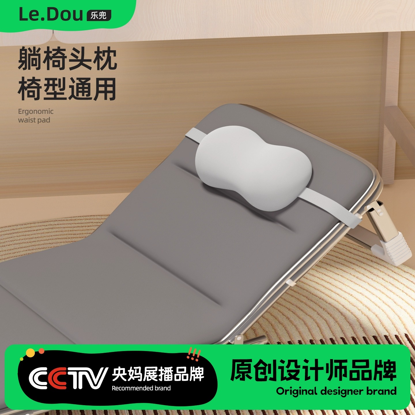 躺椅专用头枕靠枕午休椅豪华午睡椅枕头折叠躺椅靠椅腰靠垫可固定
