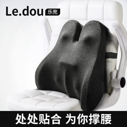 办公室护腰座椅靠垫腰垫椅子办公椅腰枕腰枕靠背垫靠枕记忆棉腰靠