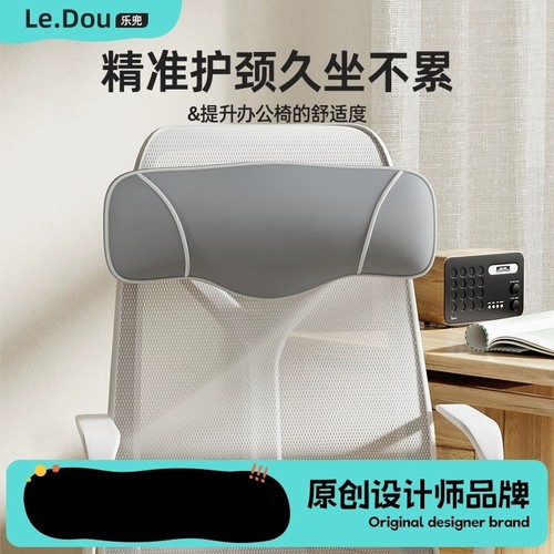 仰睡午休枕头办公室座椅头枕加长绑带电竞椅仰睡护颈枕汽车枕头