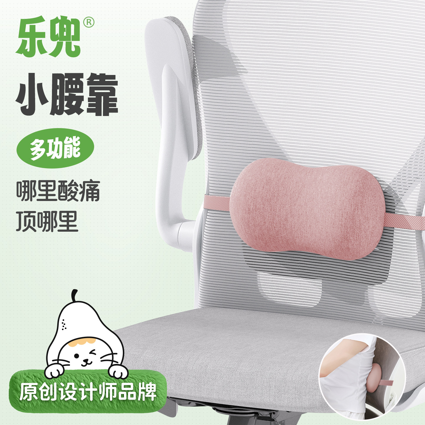 小腰枕腰部支撑靠垫办公室迷你腰枕腰垫腰绑带靠垫座椅子护腰靠枕