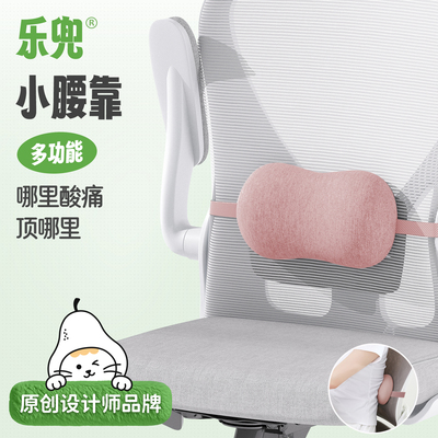 小腰枕腰部支撑靠垫办公室迷你腰枕腰垫腰绑带靠垫座椅子护腰靠枕