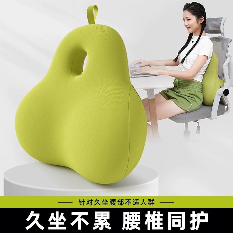 座椅靠垫护腰靠办公室上班